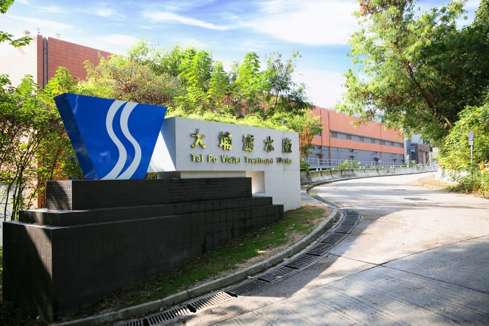 Expansion of Tai Po Water Treatment Works and Ancillary Raw Water and Fresh Water Transfer Facilities - Design and Build of New Stream II