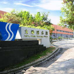 Expansion of Tai Po Water Treatment Works and Ancillary Raw Water and Fresh Water Transfer Facilities - Design and Build of New Stream II