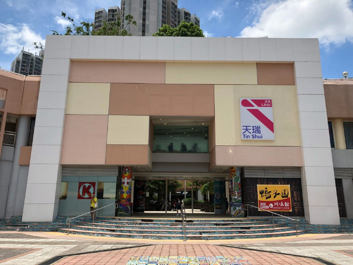 Tin Shui Shopping Centre
