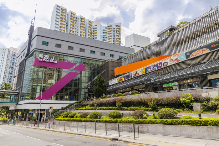 Tsz Wan Shan Shopping Centre