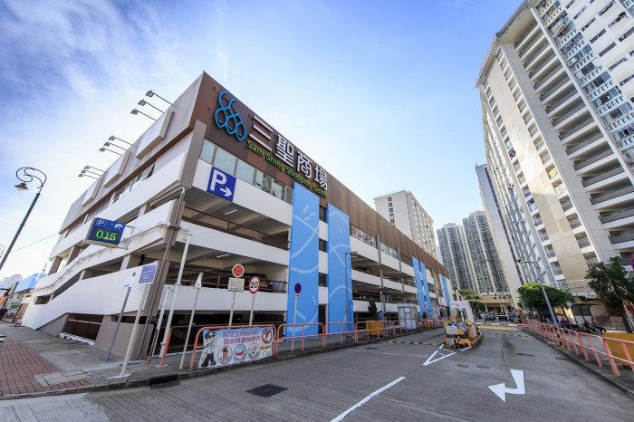 Sam Shing Commercial Centre