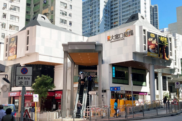 Tai Wo Hau Shopping Centre