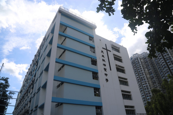 Pui Shing Catholic Secondary School