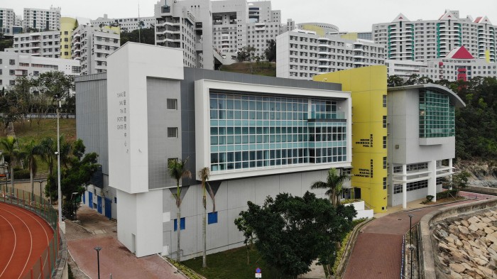 香港科技大學曾肇添體育中心
