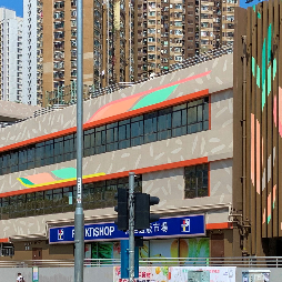 Hin Keng Shopping Centre