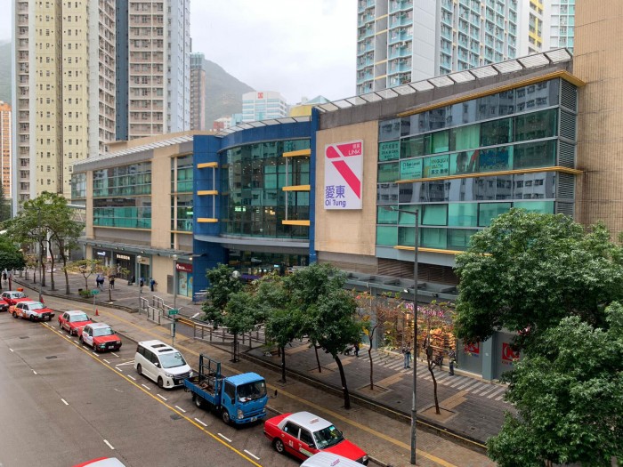 Oi Tung Shopping Centre