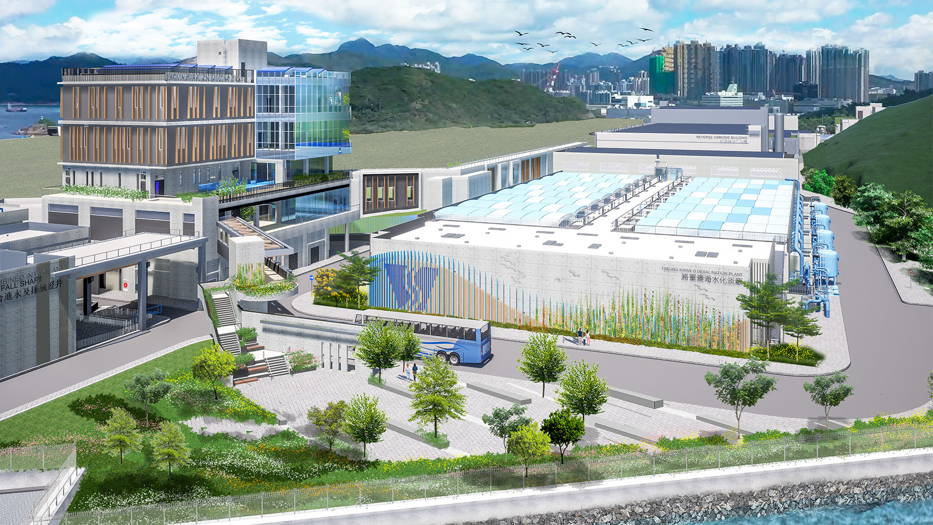 Design, Build and Operate First Stage of Tseung Kwan O Desalination Plant -  BEAM Plus Online Exhibition