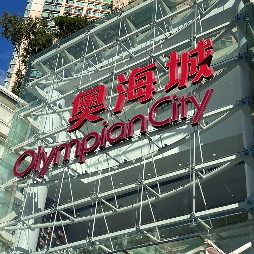 Olympian City 2