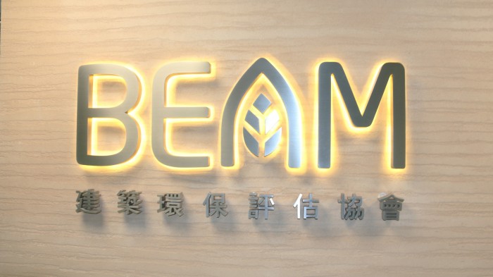 BEAM Society Limited -- Office RenoGreen